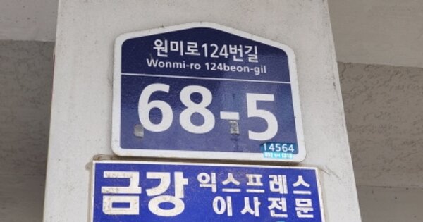 경기 부천시 원미구 원미동 162-15, 1동 OOOOOO OOOOOOOOO O OOO 다세대주택 경매 물건 이미지
