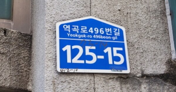 경기 부천시 오정구 고강동 412-19, 에이동 OOOOOO OOOOOOOOOOOO 다세대주택 경매 물건 이미지