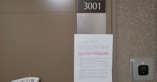대구 달서구 월성동 1835, 108동 OOOOOOOO OOOOOOOOOOOOO 아파트 경매 물건 이미지