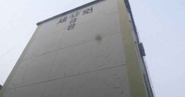 전북특별자치도 전주시 덕진구 금암동 708-3, 나동 OO OOOO 아파트 경매 물건 이미지
