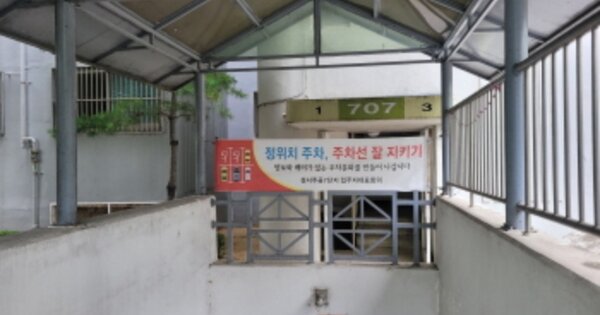 대구 달서구 용산동 412-1, 707동 OOOOOOOO OOOOOOOOOOOOOO 아파트 경매 물건 이미지