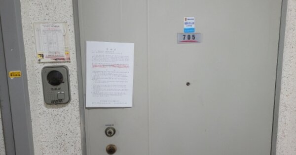 대구 달서구 용산동 416-5, 103동 OOOOOO OOOOOOOOOOOO 아파트 경매 물건 이미지