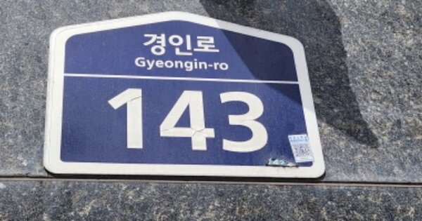 경기 부천시 소사구 송내동 OOOOOO OOOOOOOO OOOOOOOOOO O OOO 연립주택 경매 물건 이미지