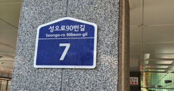 경기 부천시 오정구 원종동 OOOOOOO OOOOOO OOOOOOOOO O OOO 다세대주택 경매 물건 이미지