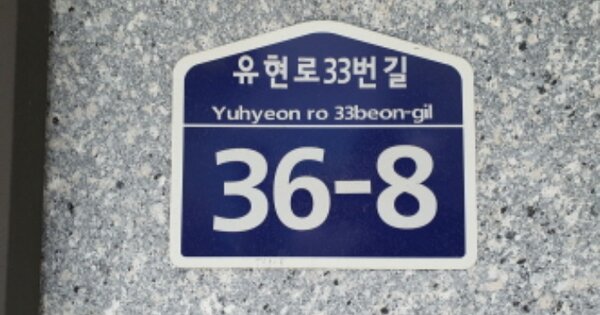 경기 김포시 풍무동 561-7, 103동 OOOOOO 도시형생활주택 경매 물건 이미지