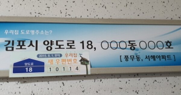 경기 김포시 풍무동 147, 106동 OOOOOO OOOOOOOOOO O OOO 아파트 경매 물건 이미지