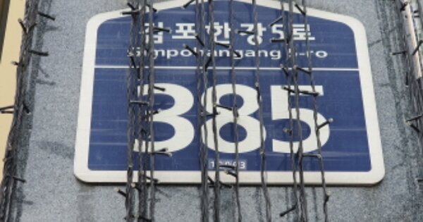 경기 김포시 구래동 6874-17, 205동 OOOOOOOO OOOOOOOOOOOOOOOOOO 아파트 경매 물건 이미지