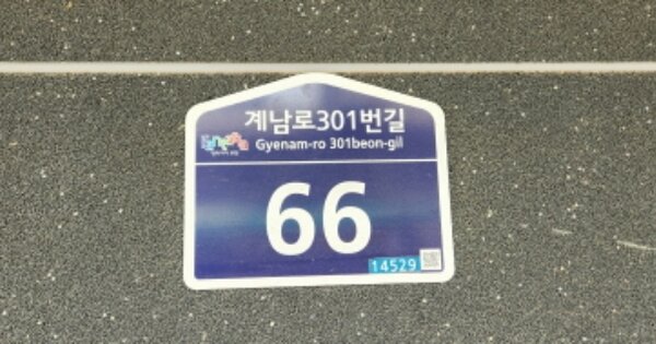 경기 부천시 원미구 춘의동 OOOOOO OOOOOO OOOOOOOOOOO 다세대주택 경매 물건 이미지