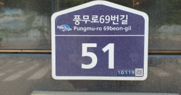 경기 김포시 풍무동 748, 316동 OOOOOOOO OOOOOOOOOO 아파트 경매 물건 이미지