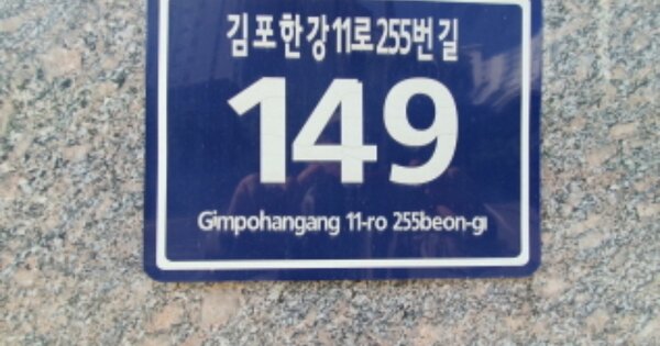 경기 김포시 운양동 1249-1, 111동 OOOOOOOO OOOOOOOOOOOOOOOOO 아파트 경매 물건 이미지