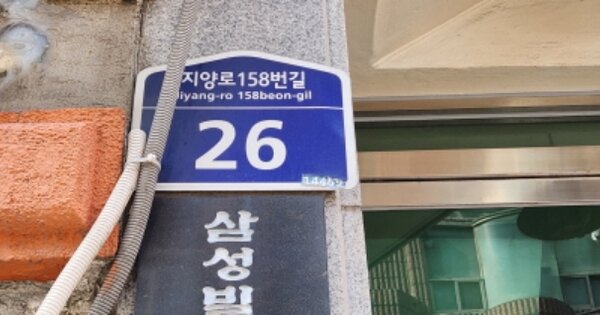 경기 부천시 오정구 고강동 OOOOOO OOOOOO OOOOOOOOOOO O OOO 다세대주택 경매 물건 이미지