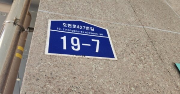 경기 부천시 소사구 소사본동 OOOOOOO OOOOOO OOOOOOOOOOOO 도시형생활주택 경매 물건 이미지