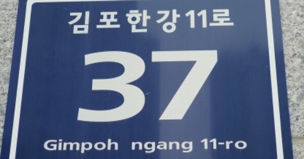 경기 김포시 운양동 1331-1, 110동 OOOOOOOO OOOOOOOOOOOOOOOOOOOO 아파트 경매 물건 이미지