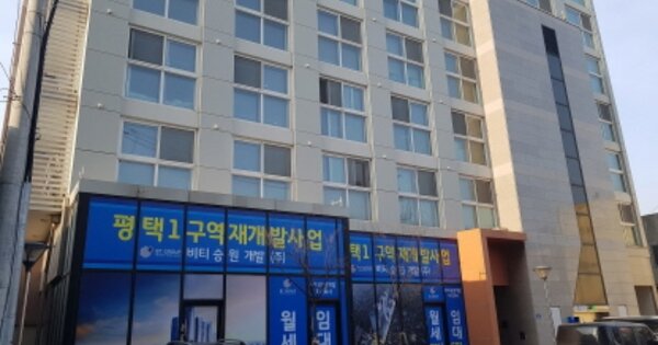 경기 평택시 평택동 OOOOOOO OOOOOO O OOO 숙박시설 경매 물건 이미지