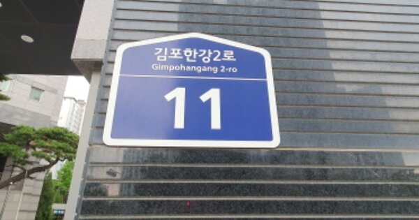 경기 김포시 장기동 2004-4, 105동 OOOOOO OOOOOOOOOOOOOOOOO 아파트 경매 물건 이미지