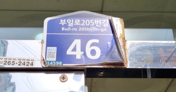 경기 부천시 원미구 상동 OOOOOO OOOOOO OOOOOOOO 오피스텔 경매 물건 이미지