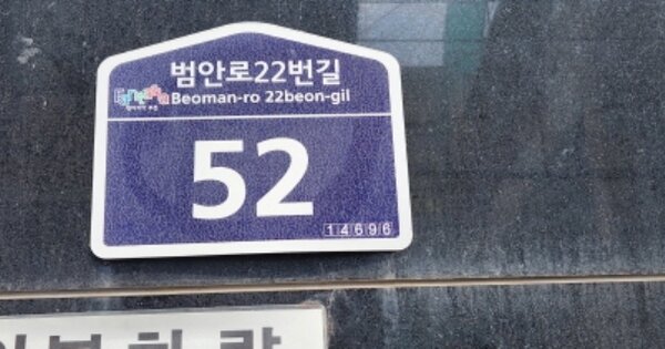 경기 부천시 소사구 괴안동 OOOO OOOOOO OOOOOOOOOOO O OOO 도시형생활주택 경매 물건 이미지
