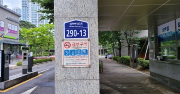 경기 김포시 장기동 1885-10, 601동 OOOOOO OOOOOOOOOOOOOOOOOOOO 아파트 경매 물건 이미지