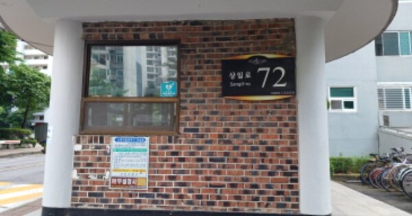 경기 부천시 원미구 상동 399, 1837동 OOOOOO OOOOOOOOO 아파트 경매 물건 이미지