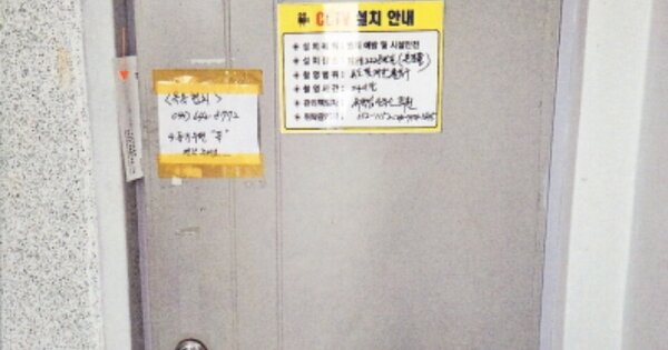 강원특별자치도 강릉시 포남동 OOOOOO 위험물저장 및 처리시설 경매 물건 이미지