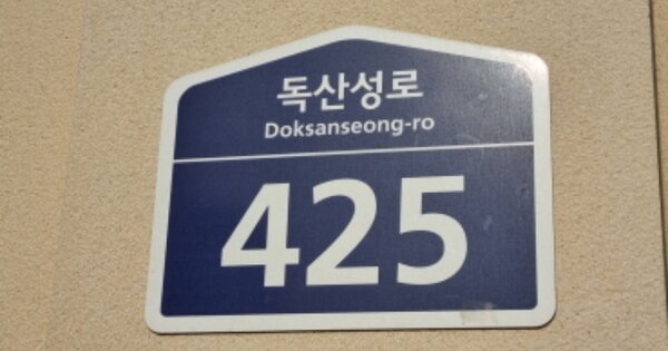 경기 오산시 세교동 OOOOOO OOOOOO OOOOOOOOOOOOOO 근린상가 경매 물건 이미지
