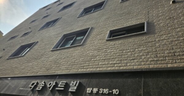 경기 수원시 권선구 탑동 OOOOOOO OOOOOO 다세대주택 경매 물건 이미지