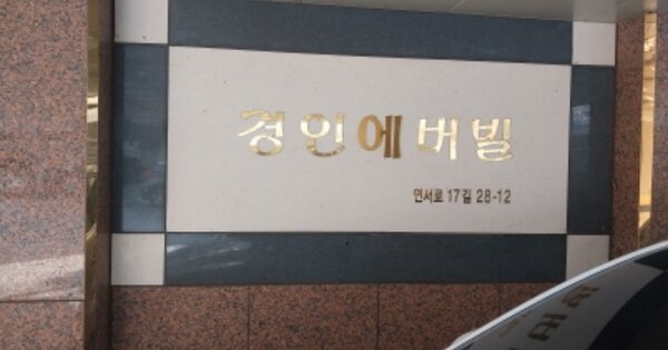 서울 은평구 갈현동 OOOOOO OOOOOO 다세대주택 경매 물건 이미지