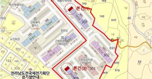 전남 목포시 대양동 75-18, 305동 OOOOOOOO OOOOOOOOOOOOOOO 아파트 경매 물건 이미지