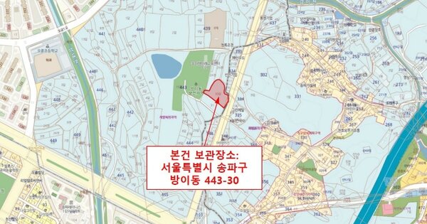 서울특별시 송파구 O OOOOOO OOO OOOOOOOOO 기타차량 경매 물건 이미지
