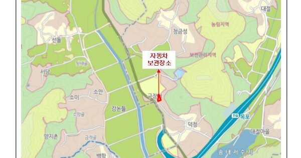 전남 함평군 함평읍 들샘길 50 102동 OOO OOOOOOOOOO OOOOOOOOO 기타차량 경매 물건 이미지