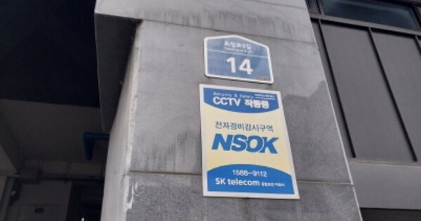 서울 마포구 상수동 OOOOOOO OOOOOO OOOOOOOOOOO O OOO 다세대주택 경매 물건 이미지