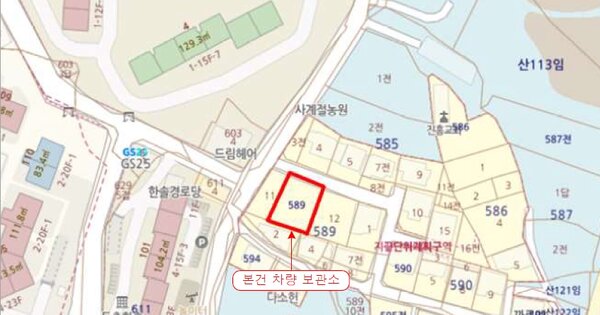 서울특별시 송파구 O OOOOOO OOOOOO OOOOOOOOO 기타차량 경매 물건 이미지