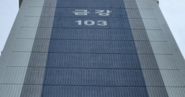 전남 순천시 조곡동 566, 103동 OOOOOO OOOOOOOOOOOO O OOOO 아파트 경매 물건 이미지