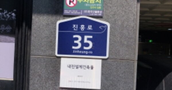 서울 은평구 역촌동 OOOOO OOOOOO OOOOOOOOOO 오피스텔 경매 물건 이미지