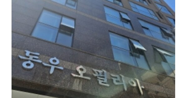 부산 부산진구 전포동 OOOO OOOOOOOO OOOOOOO OOOOO 아파트 경매 물건 이미지
