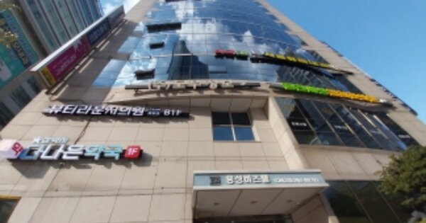 서울 용산구 한강로2가 OOOOOO OOOOOOO OOOOOOOOOOOOO 근린상가 경매 물건 이미지