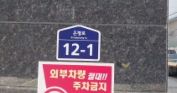 서울 은평구 신사동 OOOOOOO OOOOOO OOOOOOOOOOOO O OOO 오피스텔 경매 물건 이미지