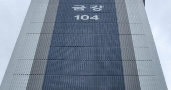 전남 순천시 조곡동 566, 104동 OOOOOOOO OOOOOOOOOOOO O OOOO 아파트 경매 물건 이미지