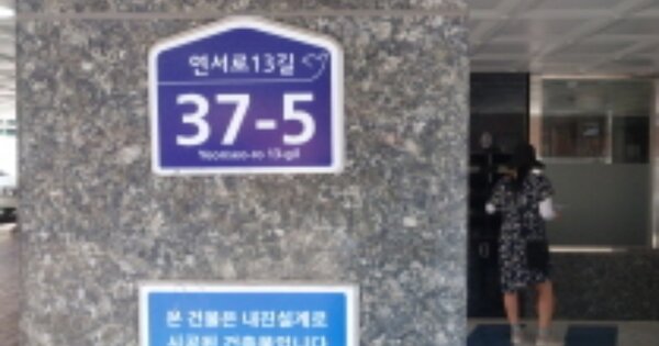 서울 은평구 구산동 OOOOOO OO OOOO OOOOOOOOOO O OOO 다세대주택 경매 물건 이미지