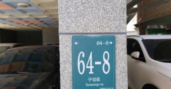 경기 용인시 기흥구 언남동 OOOOOO OOOOOO OOOOOOOOOOOOO 아파트 경매 물건 이미지