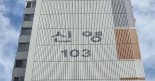 전남 순천시 가곡동 646, 103동 OOO OOOOO OOOOOOOOOOOOO 아파트 경매 물건 이미지