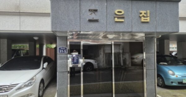 서울 서대문구 홍은동 OOOOOOO OOOOOO OOOOOOOOO O OOO 도시형생활주택 경매 물건 이미지