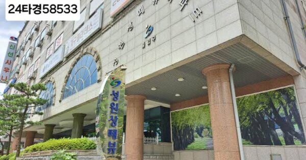부산 부산진구 개금동 OOOOOO OOOOOOOO OOOOOOOOOOO O OOO 아파트 경매 물건 이미지