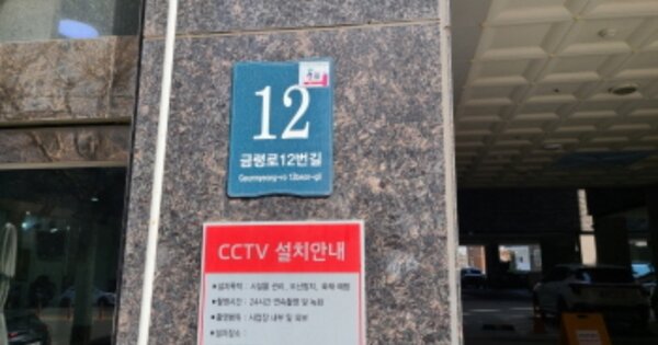 경기 용인시 처인구 김량장동 329-2, 102동 OOOOOOOO OOOOOOOOOOOOOO 도시형생활주택 경매 물건 이미지