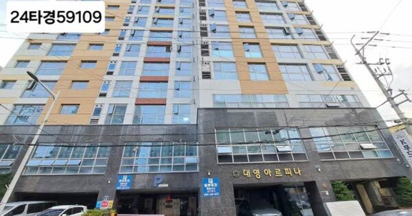 부산 동구 초량동 OOOOOO OOOOOO OOOOOOO OOOOO O OOO 아파트 경매 물건 이미지