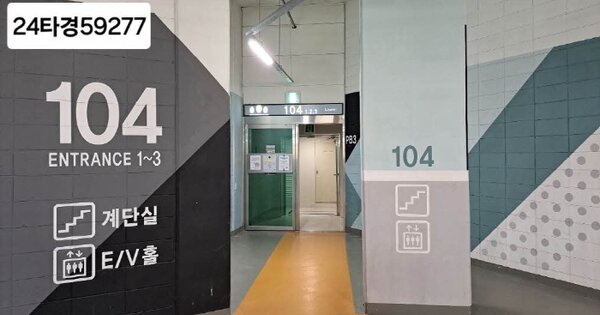 부산 부산진구 범천동 1647, 104동 OOOOOOOO OOOOOOOOOOOOOOOOOOOOO O OOO 아파트 경매 물건 이미지