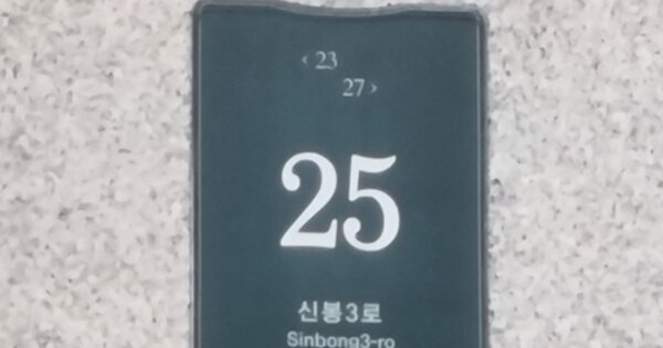 경기 용인시 수지구 신봉동 985, 311동 OOOOOO OOOOOOOOOOOOOOOOOO 아파트 경매 물건 이미지