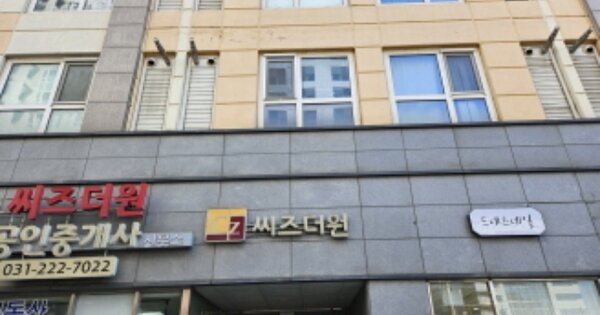 경기 수원시 권선구 권선동 OOOOOOO OOOOOO OOOOOOOOOO 도시형생활주택 경매 물건 이미지