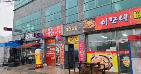 전남 나주시 빛가람동 756-3, 1동 OOOOOO OOOOOOOOOOO 근린상가 경매 물건 이미지