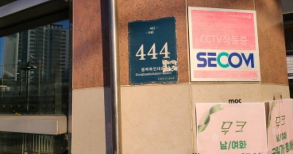 경기 용인시 기흥구 중동 OOOO OOOOOOO OOOOOOOOOOO 근린상가 경매 물건 이미지